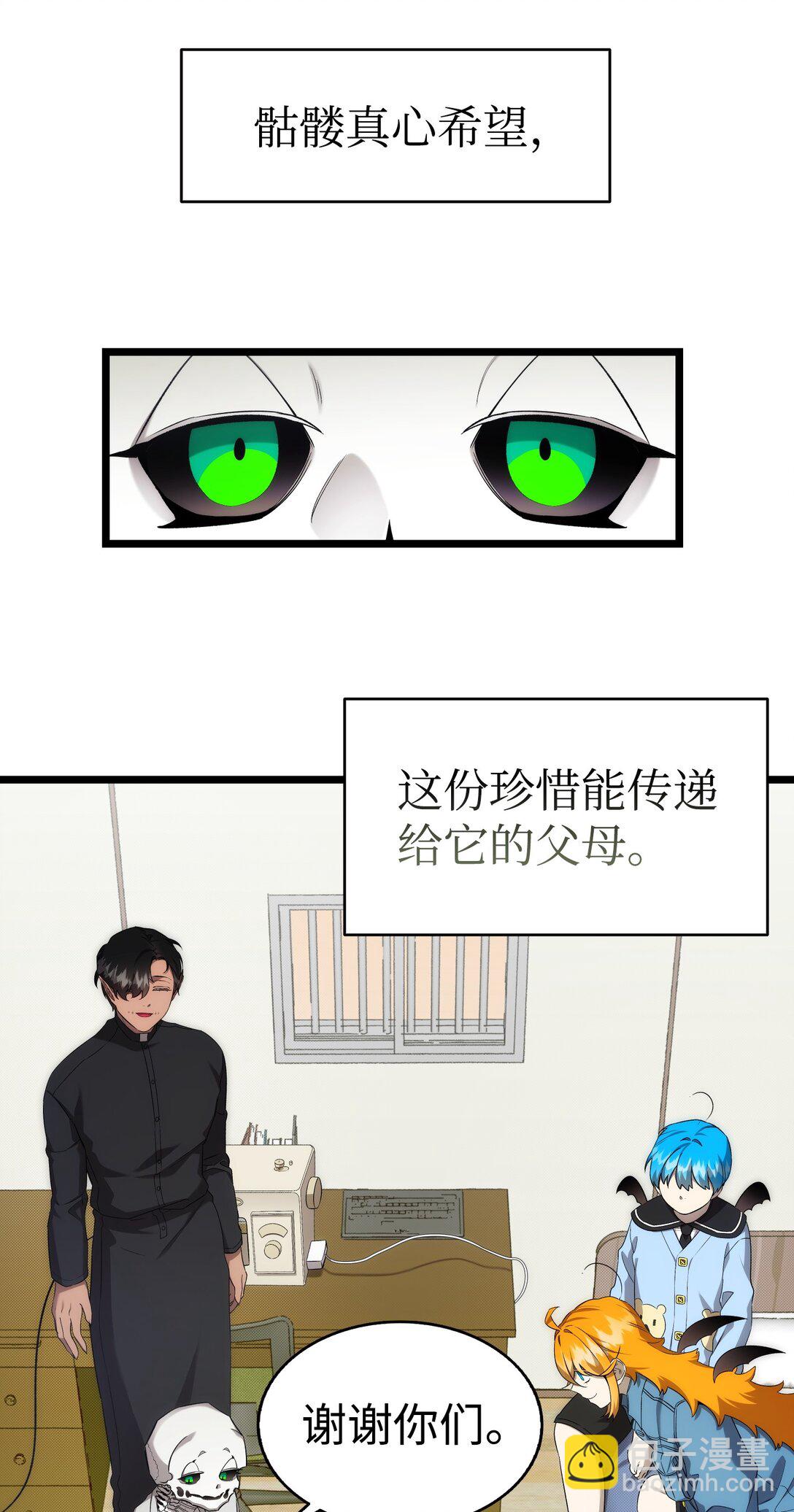 231 蝴蝶，再见(1/2)-第231话