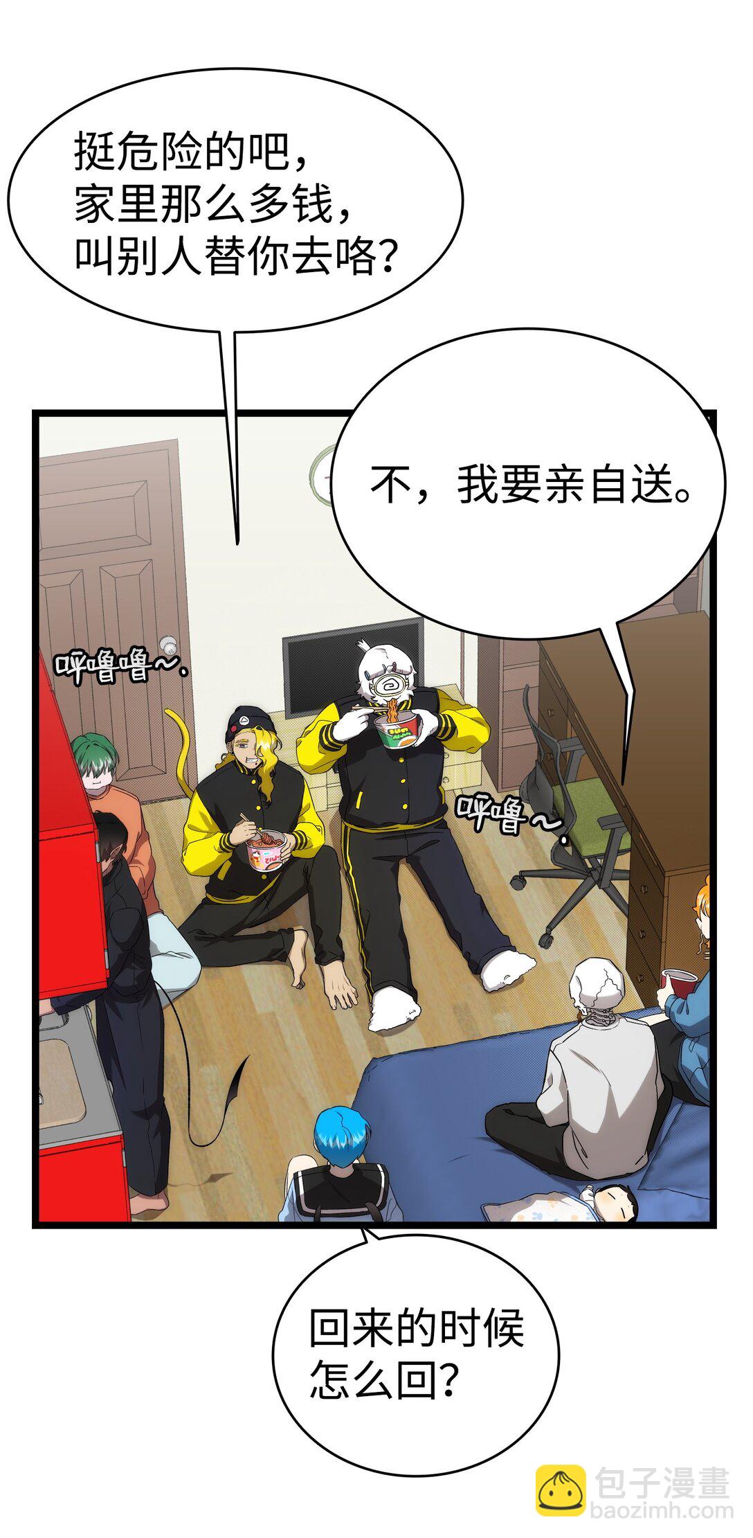 231 蝴蝶，再见(1/2)-第231话