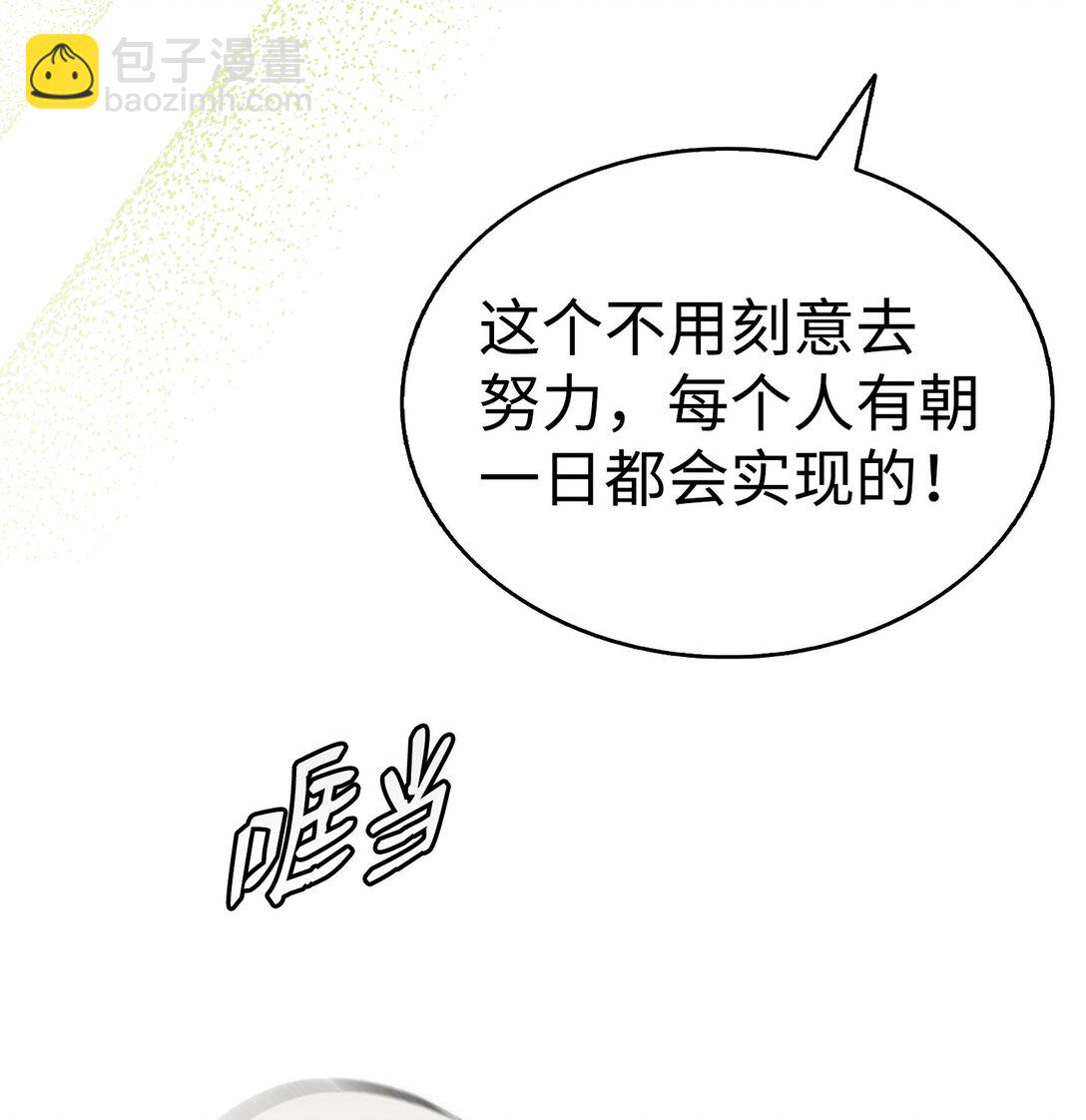 231 蝴蝶，再见(1/2)-第231话