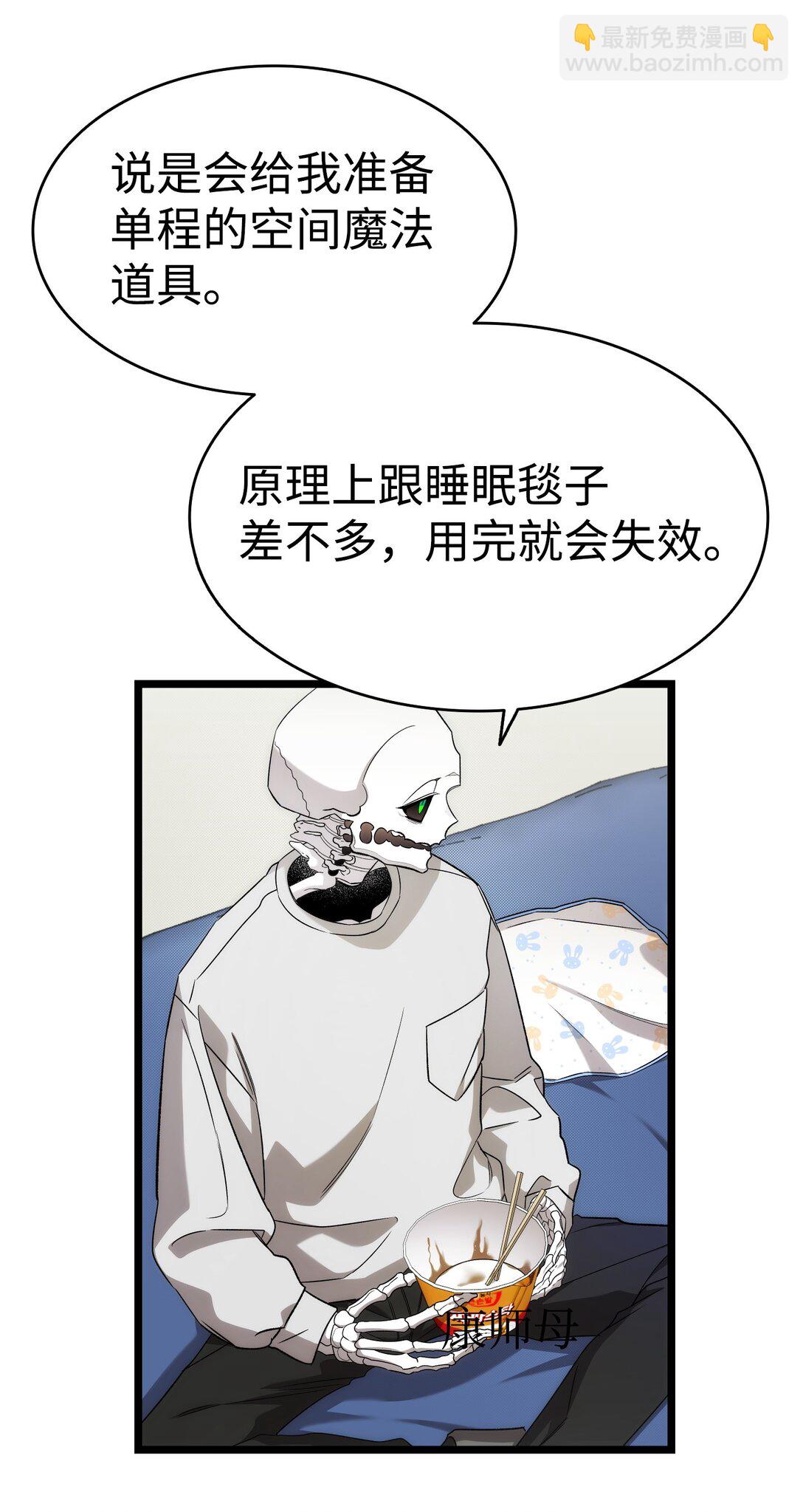 231 蝴蝶，再见(1/2)-第231话
