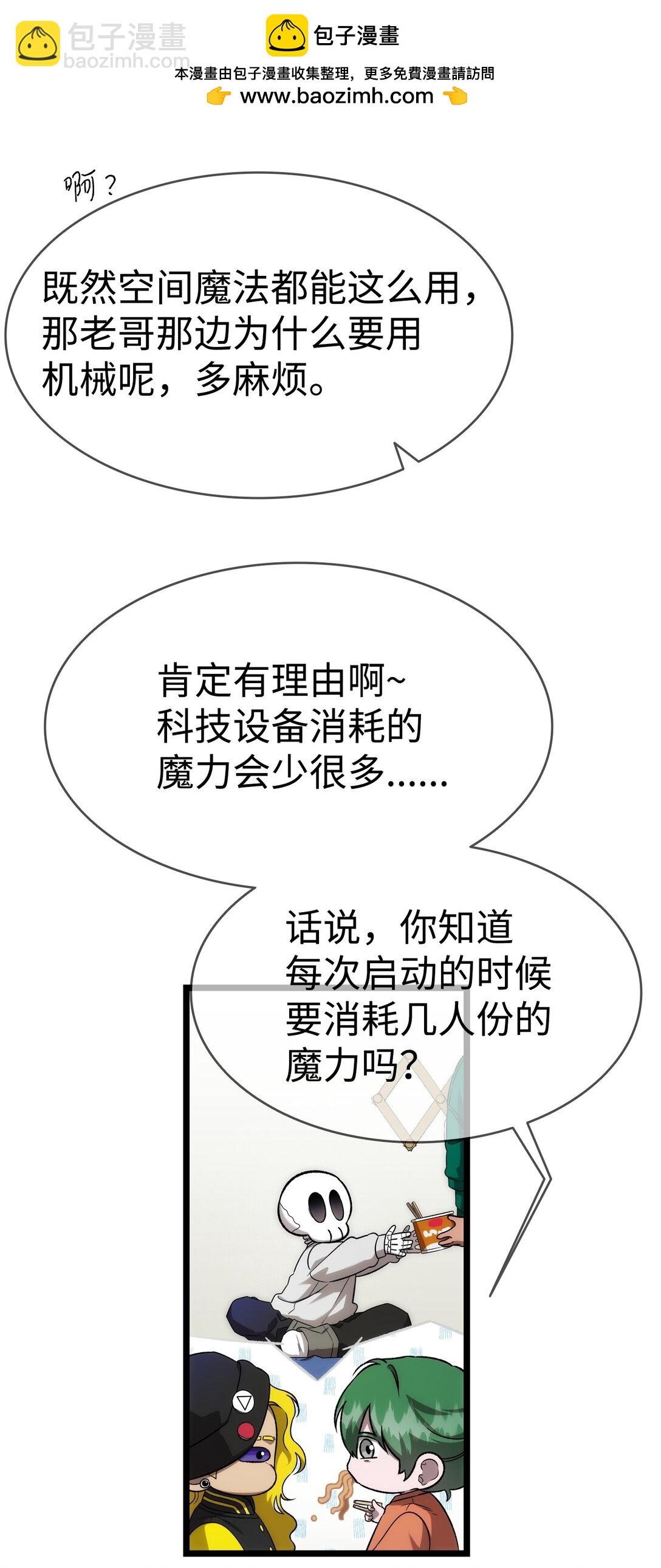 231 蝴蝶，再见(1/2)-第231话