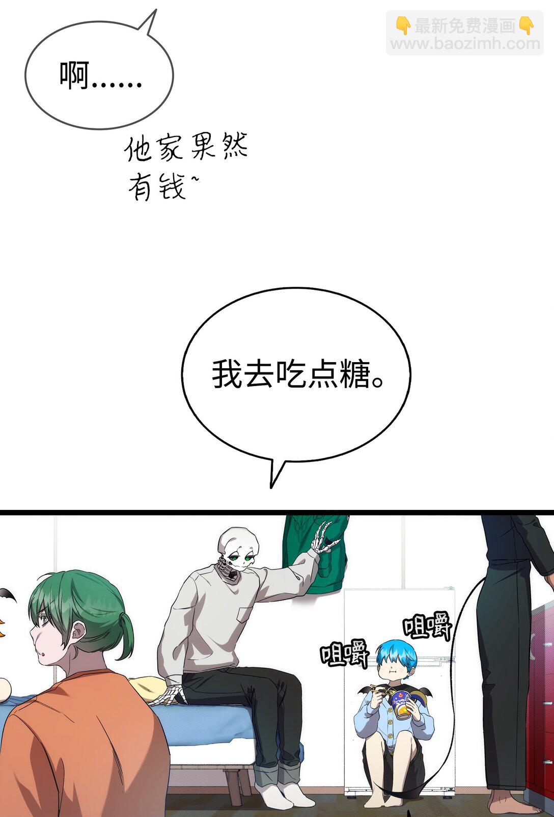 231 蝴蝶，再见(1/2)-第231话