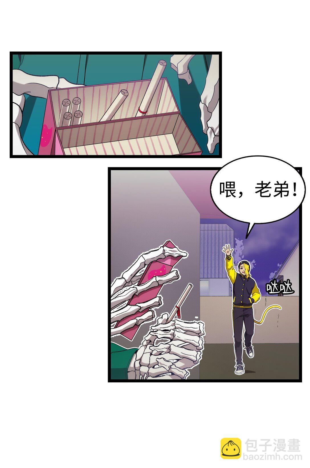 231 蝴蝶，再见(1/2)-第231话
