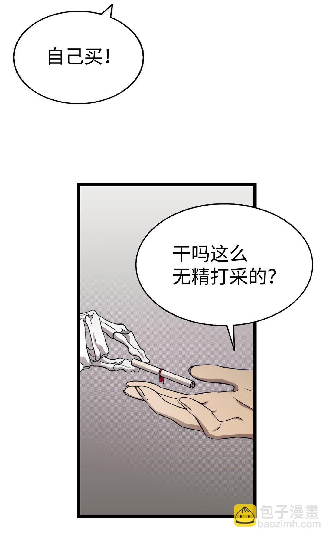 231 蝴蝶，再见(1/2)-第231话