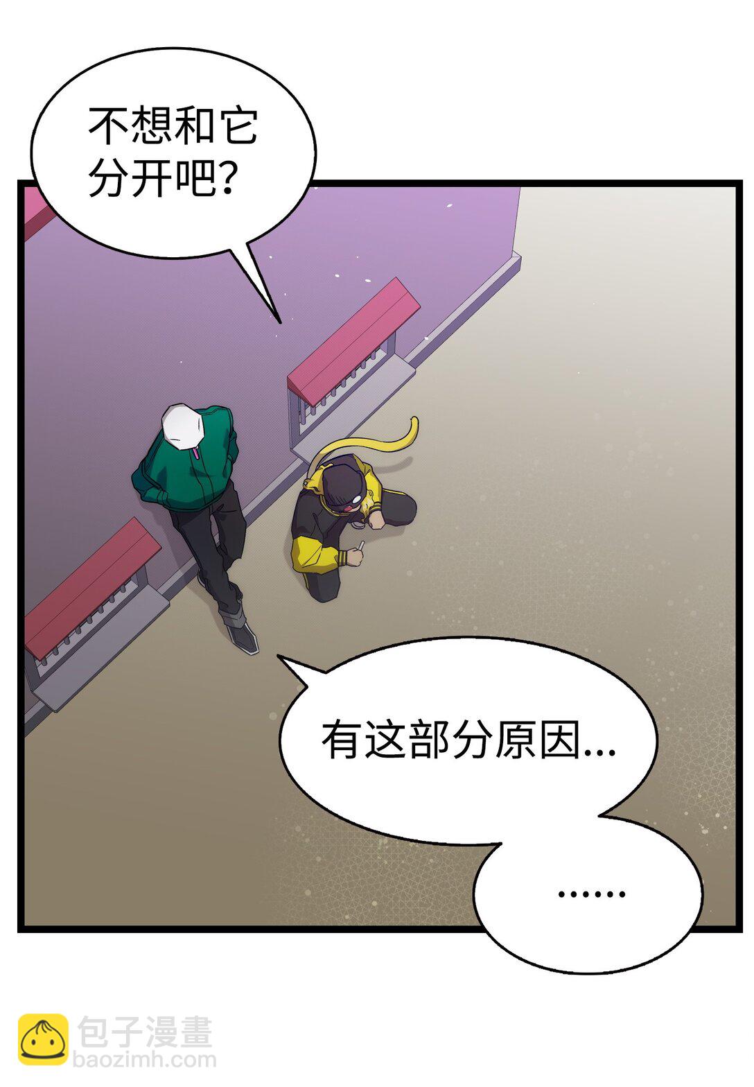 231 蝴蝶，再见(1/2)-第231话