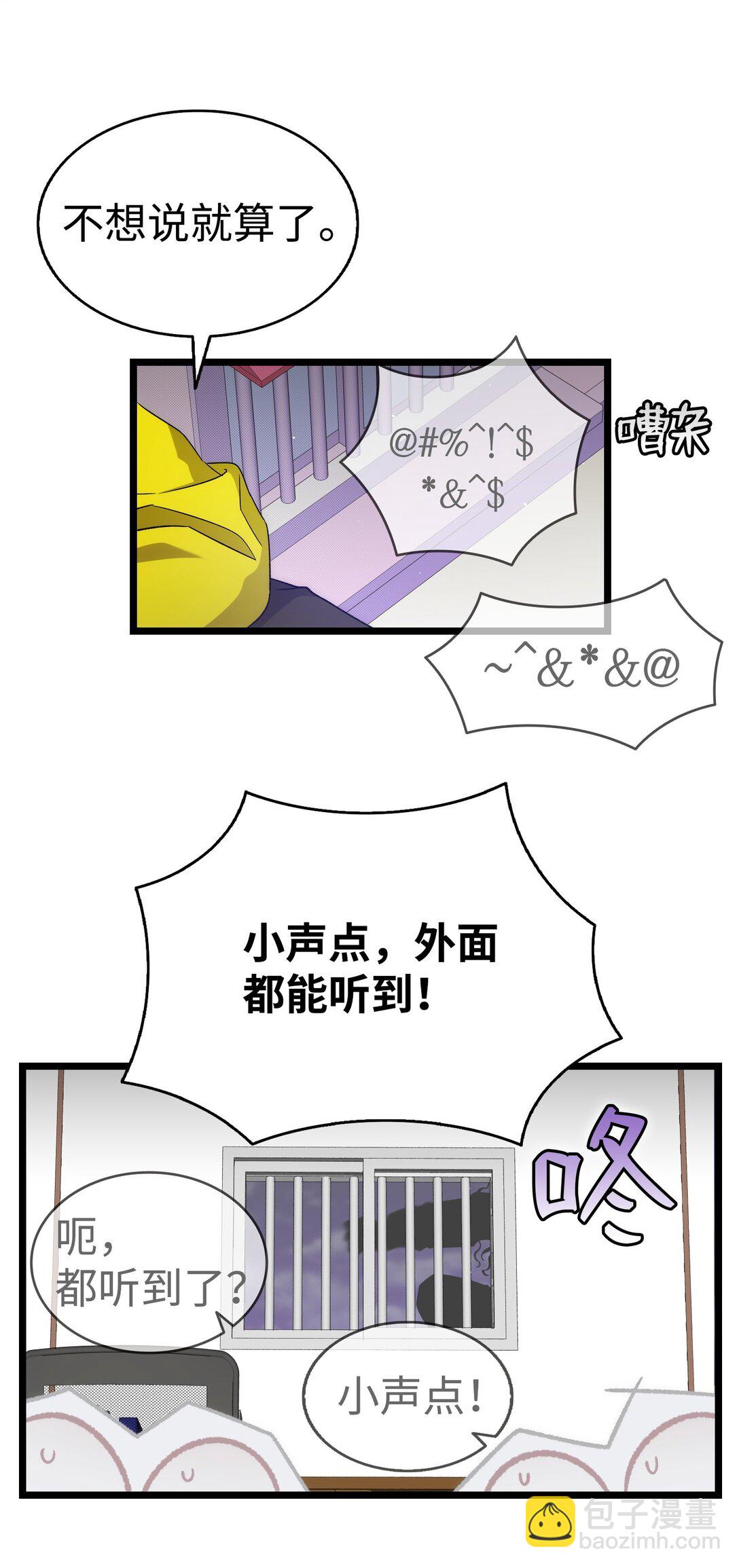 231 蝴蝶，再见(1/2)-第231话