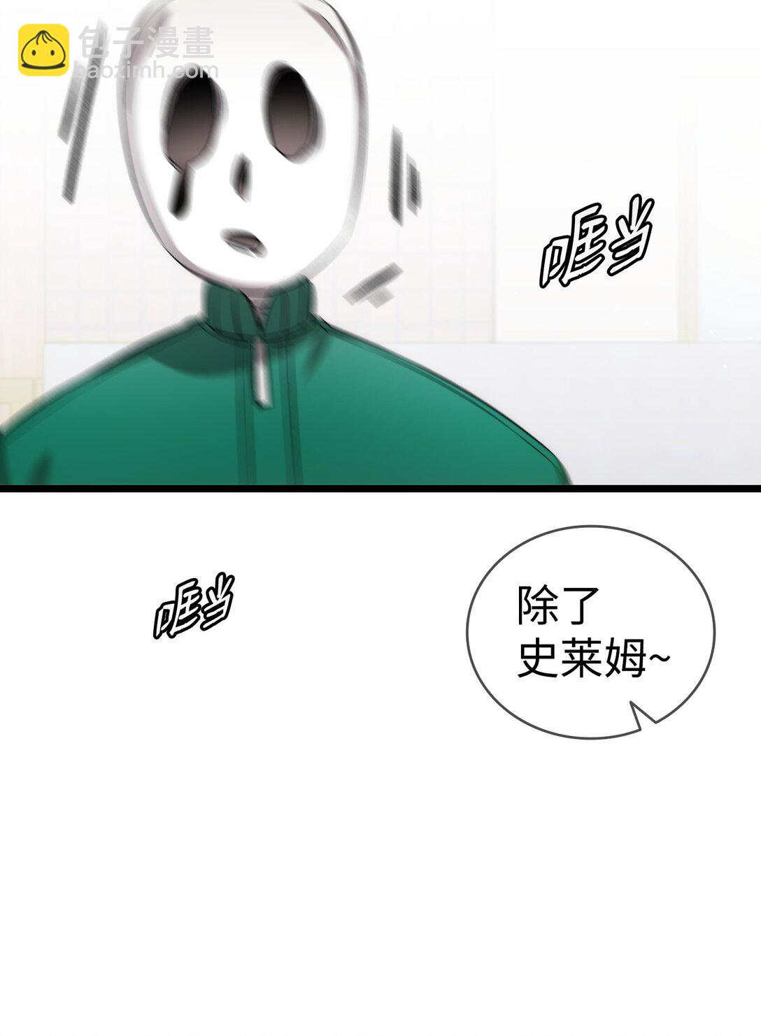 231 蝴蝶，再见(1/2)-第231话