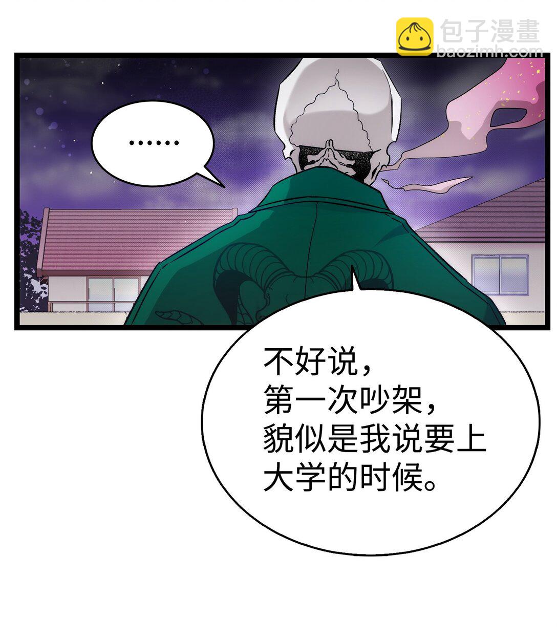 231 蝴蝶，再见(1/2)-第231话