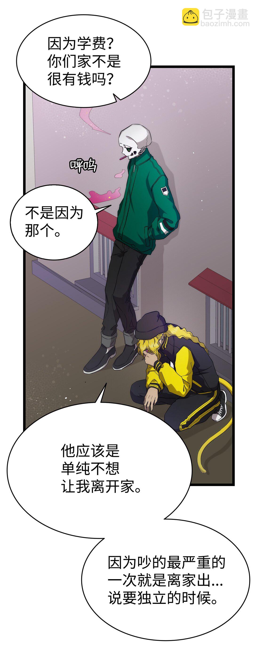 231 蝴蝶，再见(1/2)-第231话