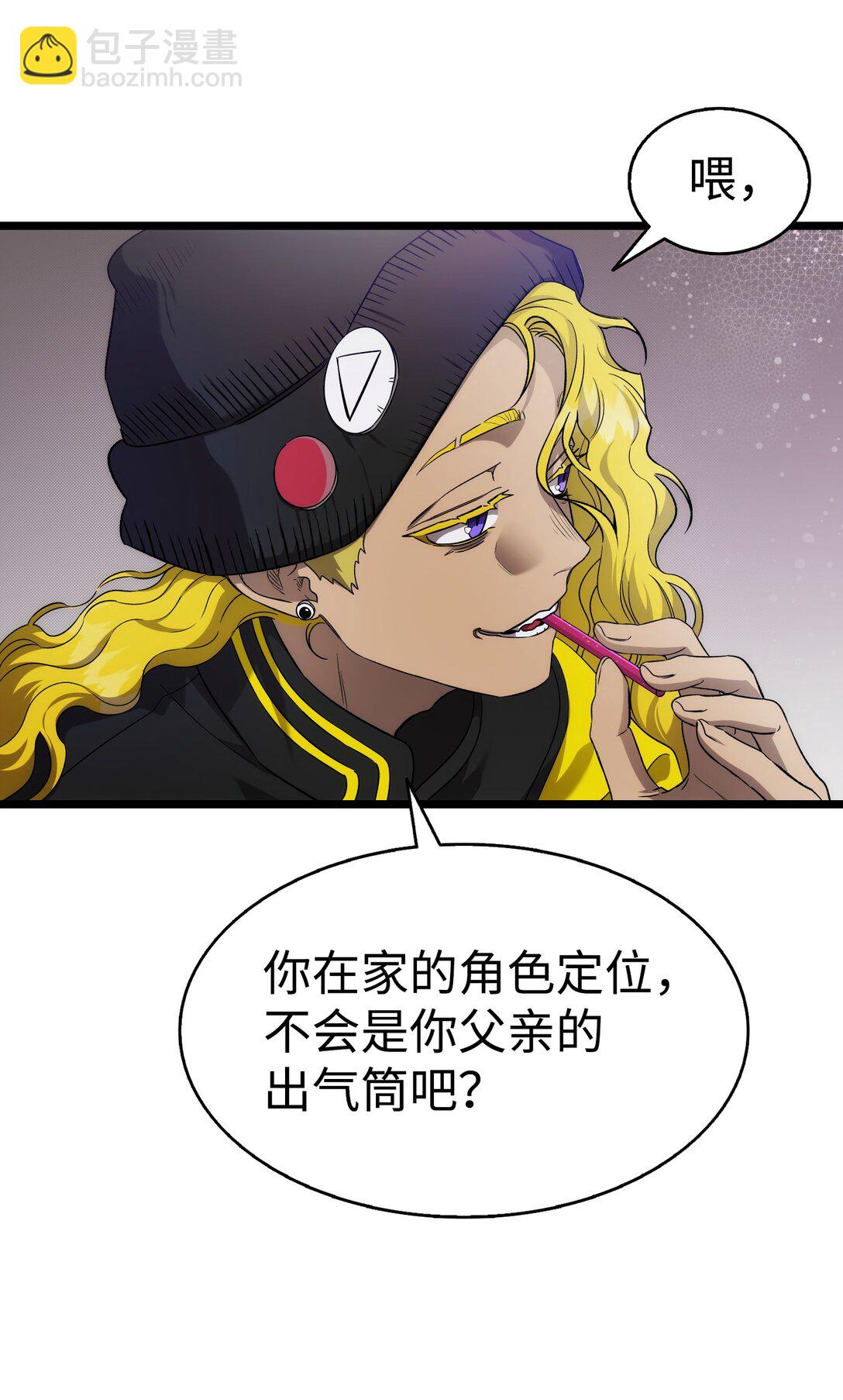 231 蝴蝶，再见(1/2)-第231话