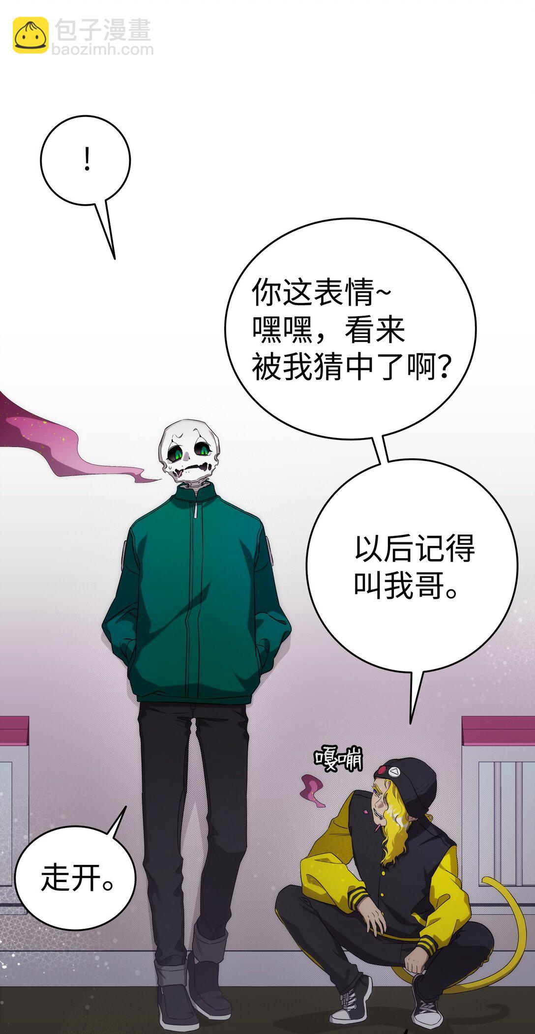 231 蝴蝶，再见(1/2)-第231话