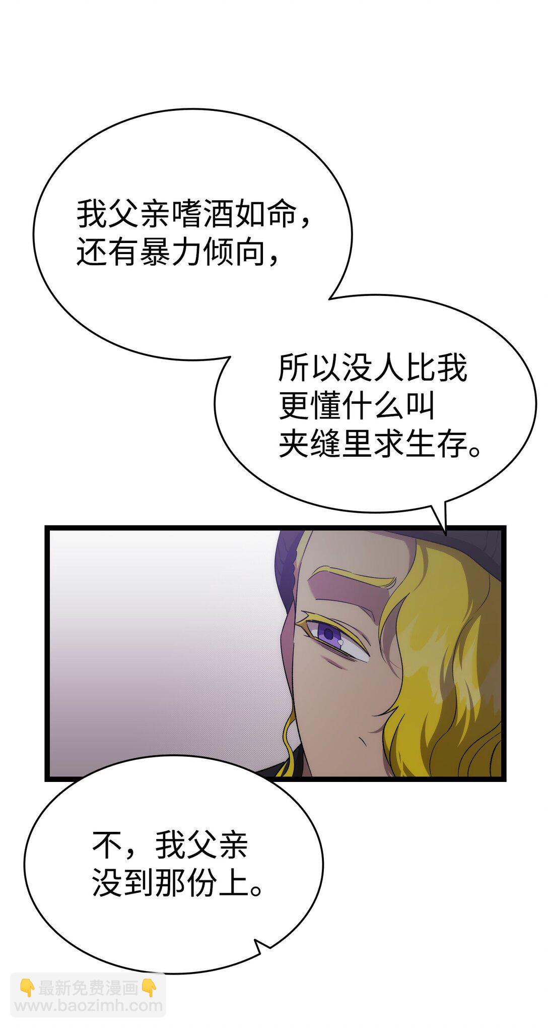 231 蝴蝶，再见(1/2)-第231话