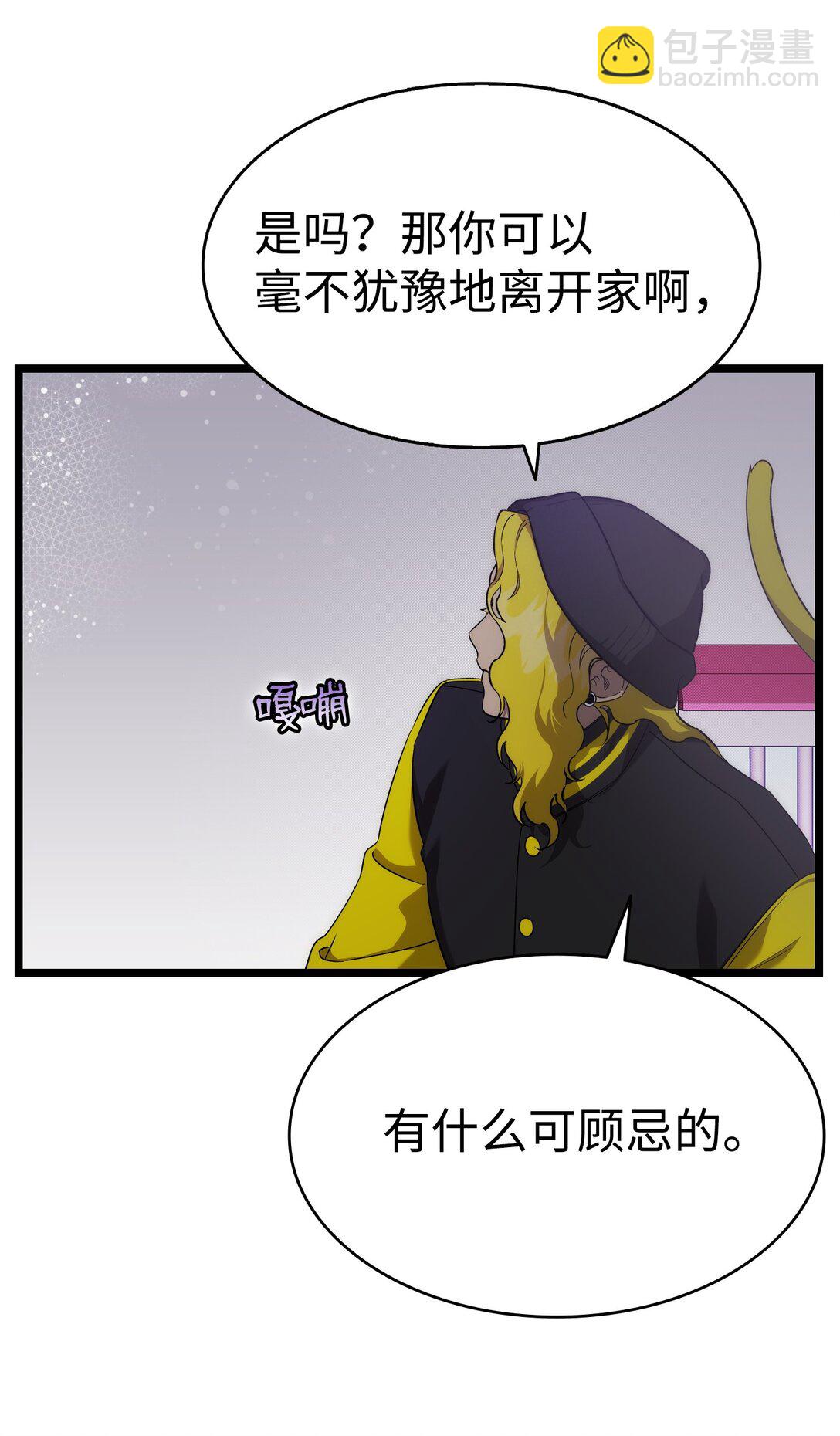 231 蝴蝶，再见(1/2)-第231话