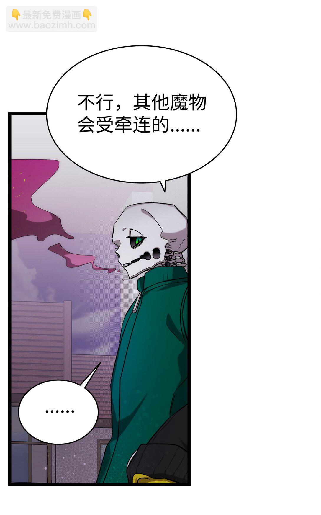 231 蝴蝶，再见(1/2)-第231话