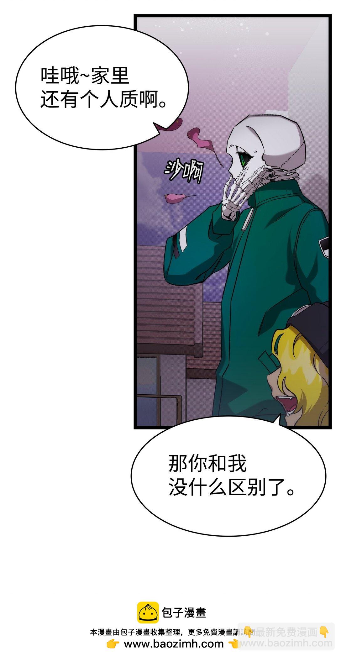 231 蝴蝶，再见(1/2)-第231话