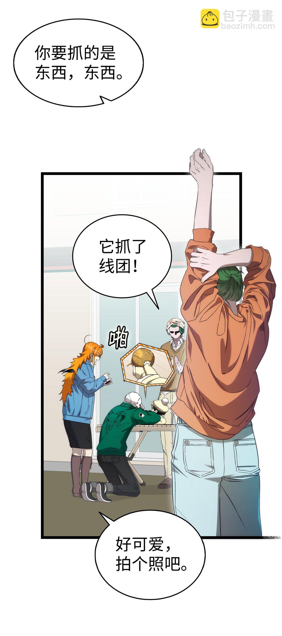 231 蝴蝶，再见(1/2)-第231话