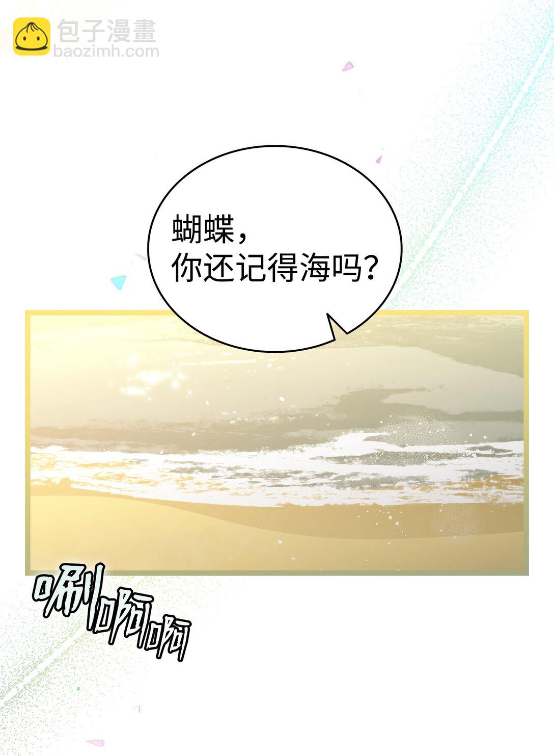 233 最后的道别(1/2)-第233话