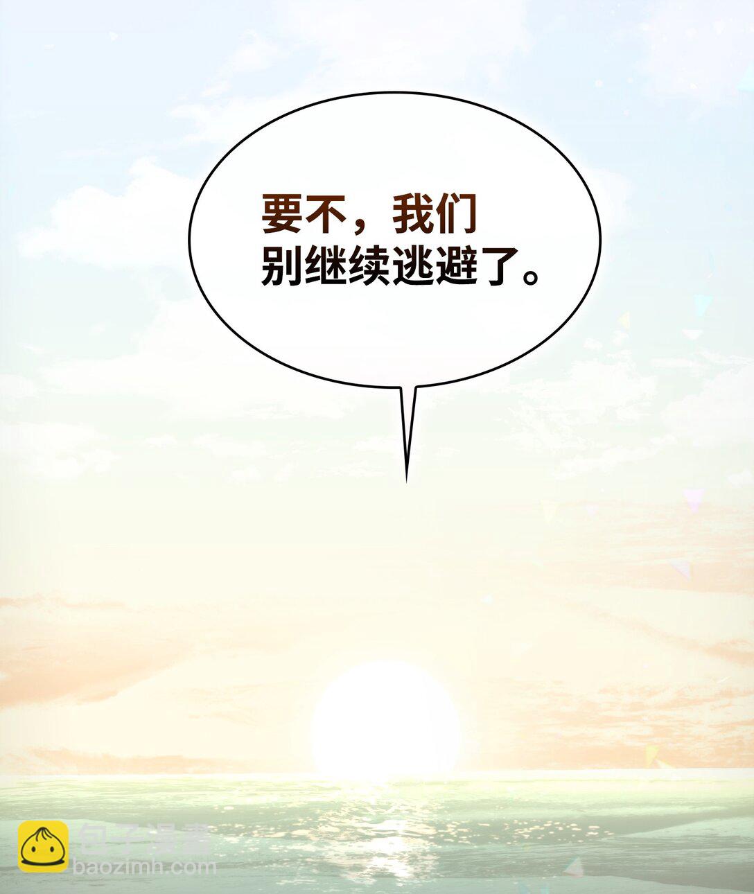 233 最后的道别(1/2)-第233话