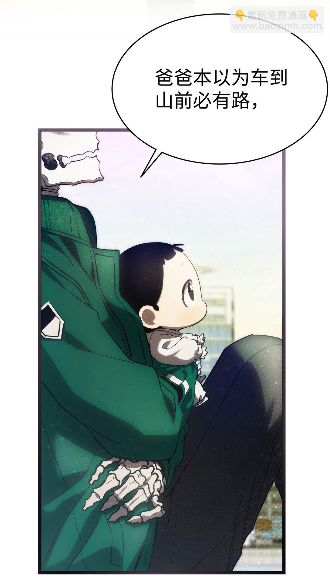 233 最后的道别(1/2)-第233话