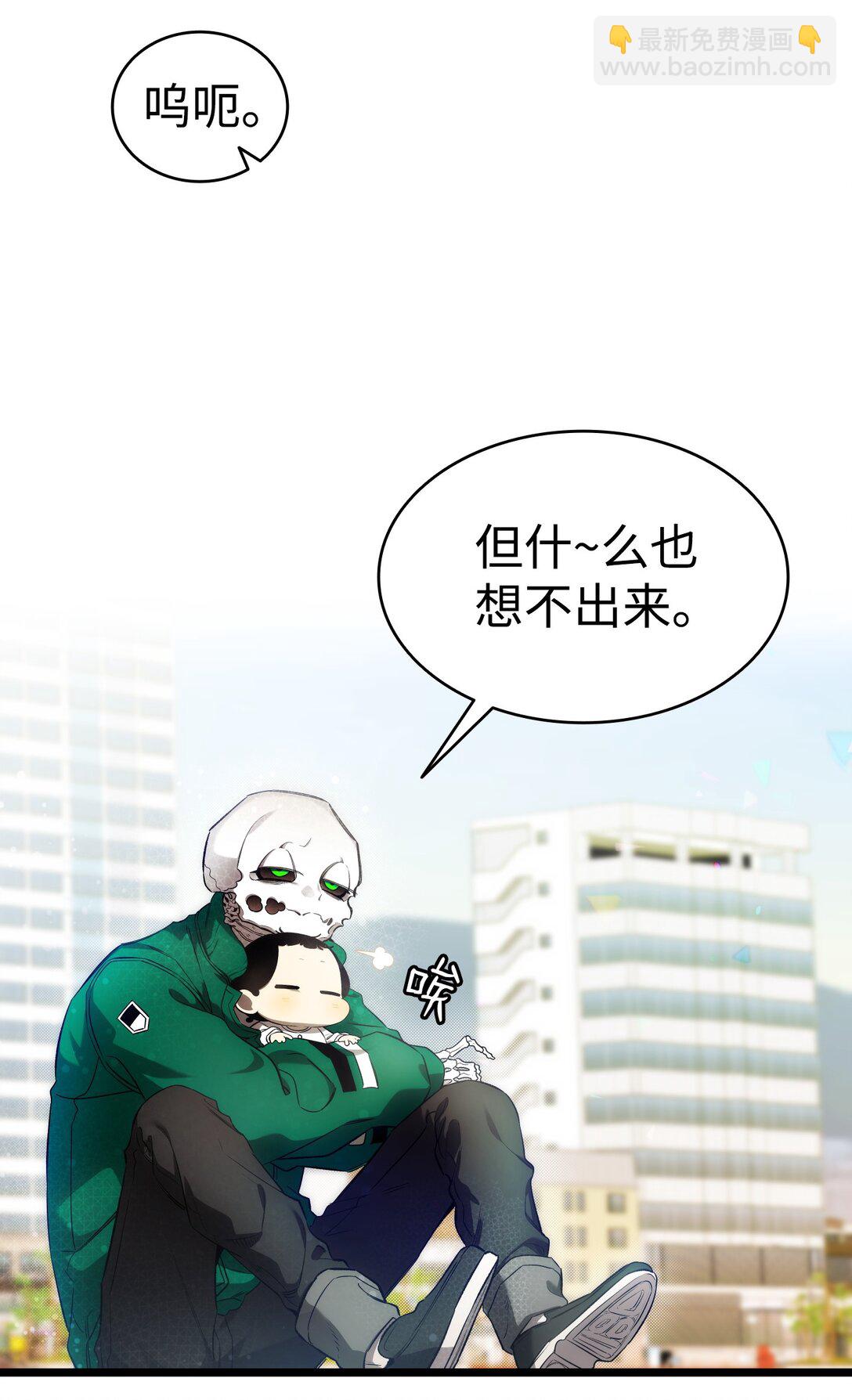 233 最后的道别(1/2)-第233话