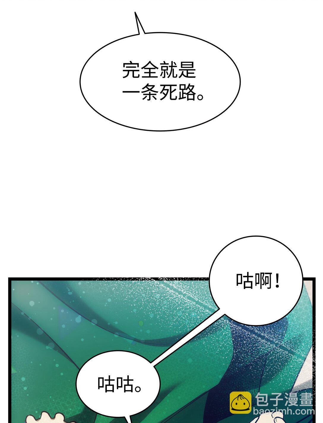 233 最后的道别(1/2)-第233话