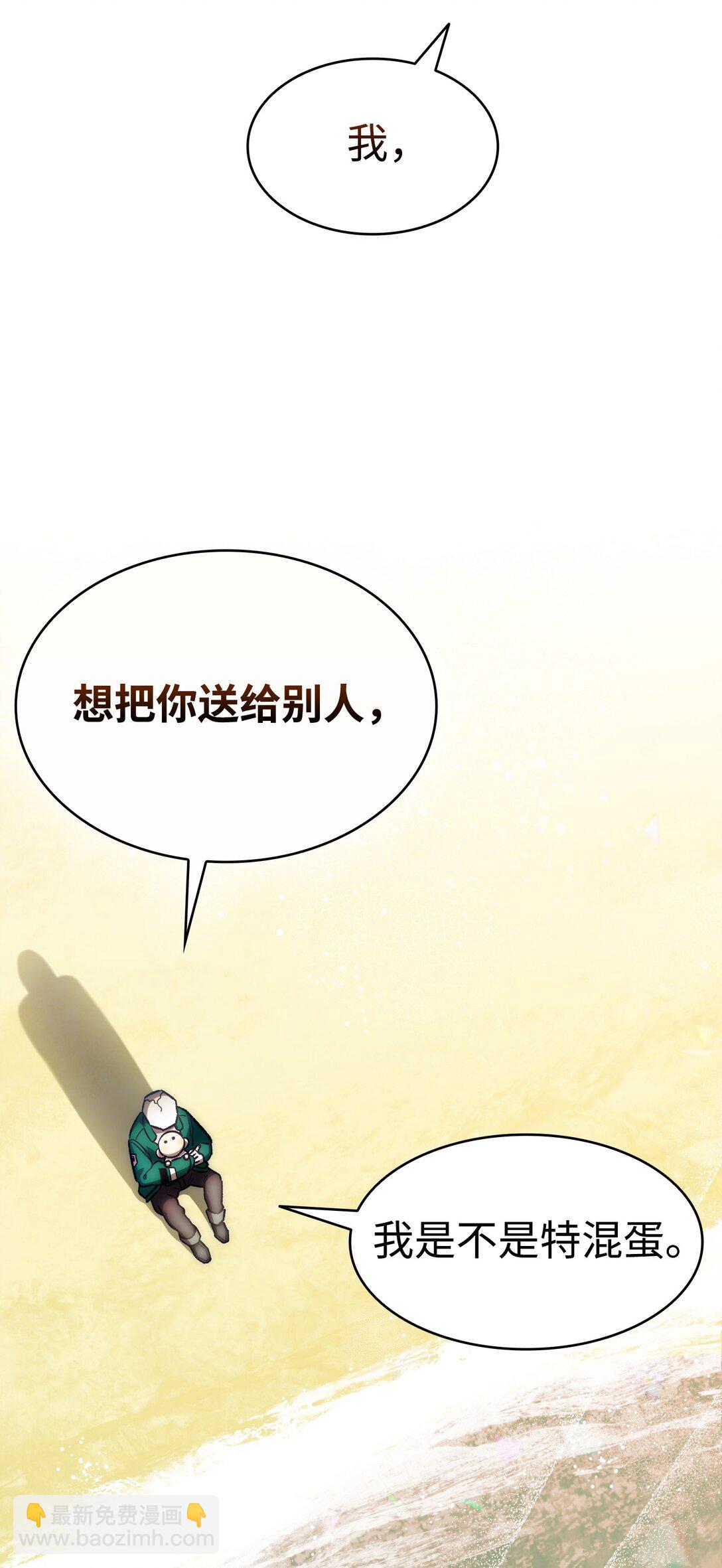233 最后的道别(1/2)-第233话