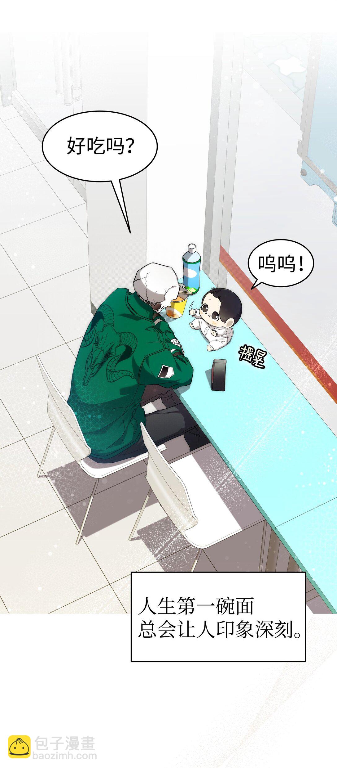 233 最后的道别(1/2)-第233话