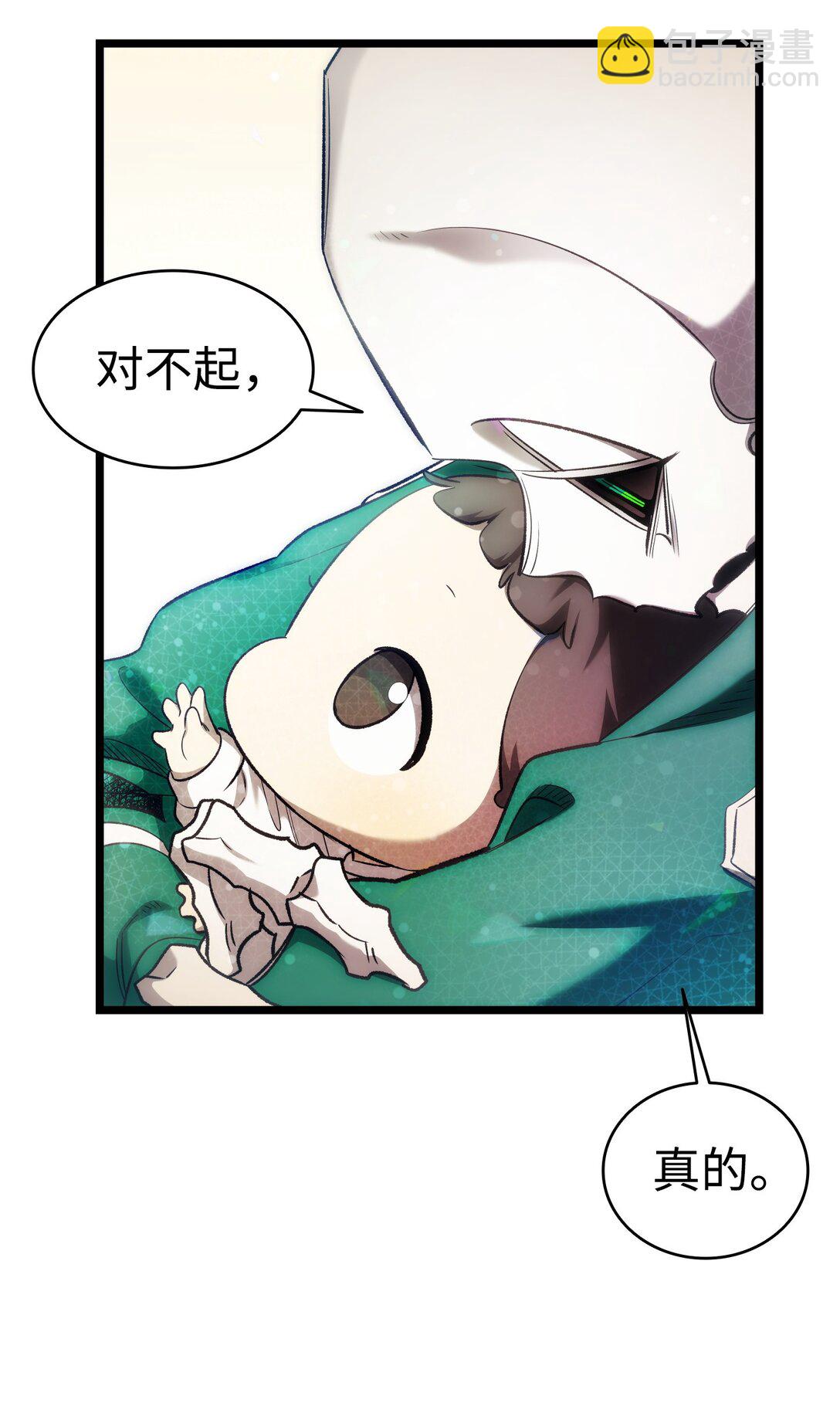 233 最后的道别(1/2)-第233话