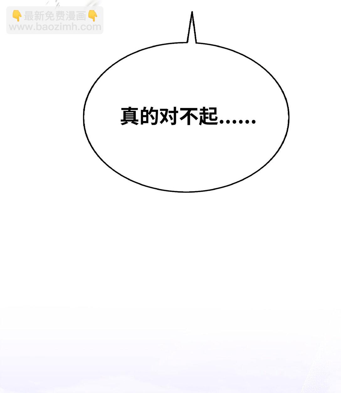 233 最后的道别(1/2)-第233话