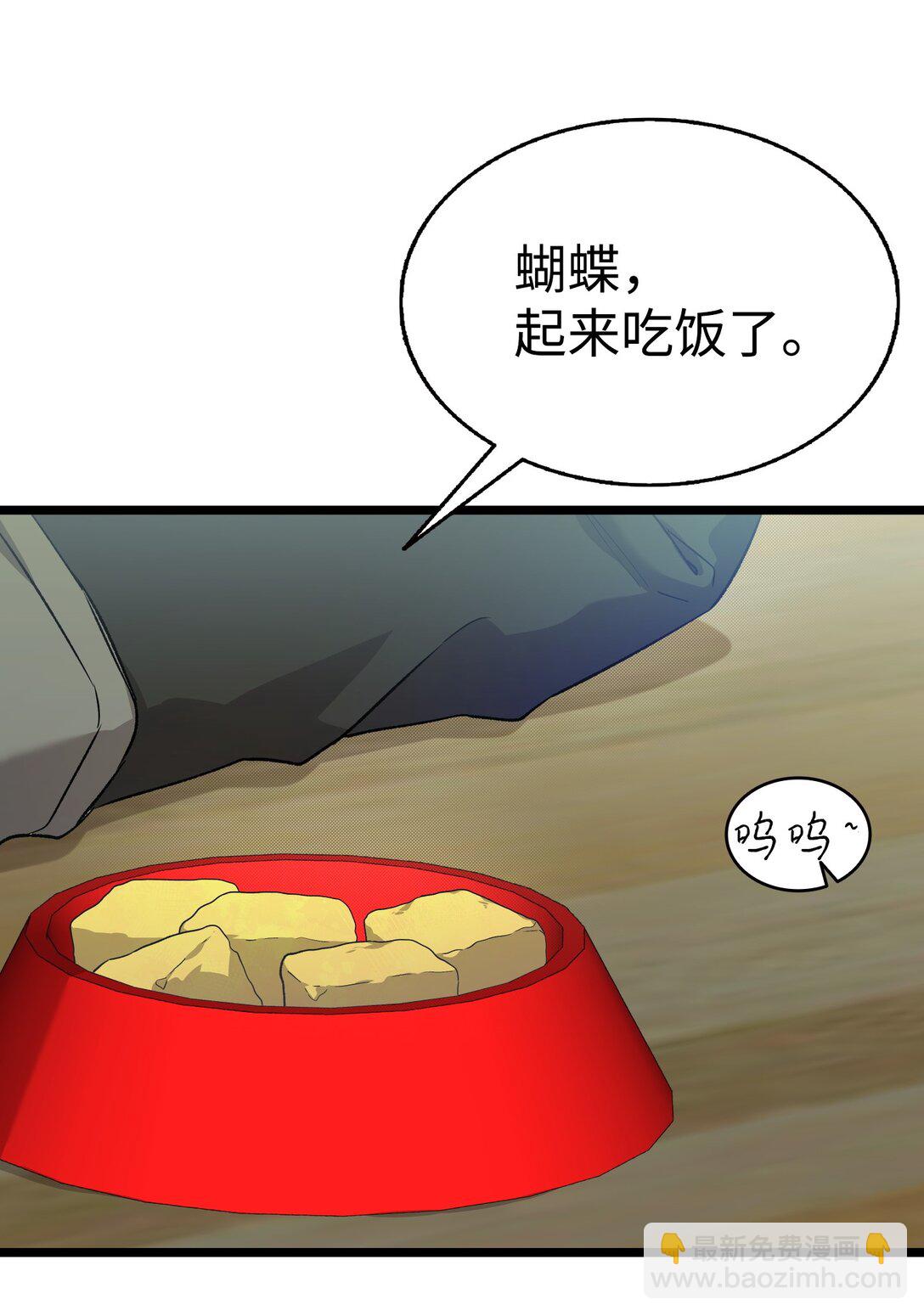 233 最后的道别(1/2)-第233话