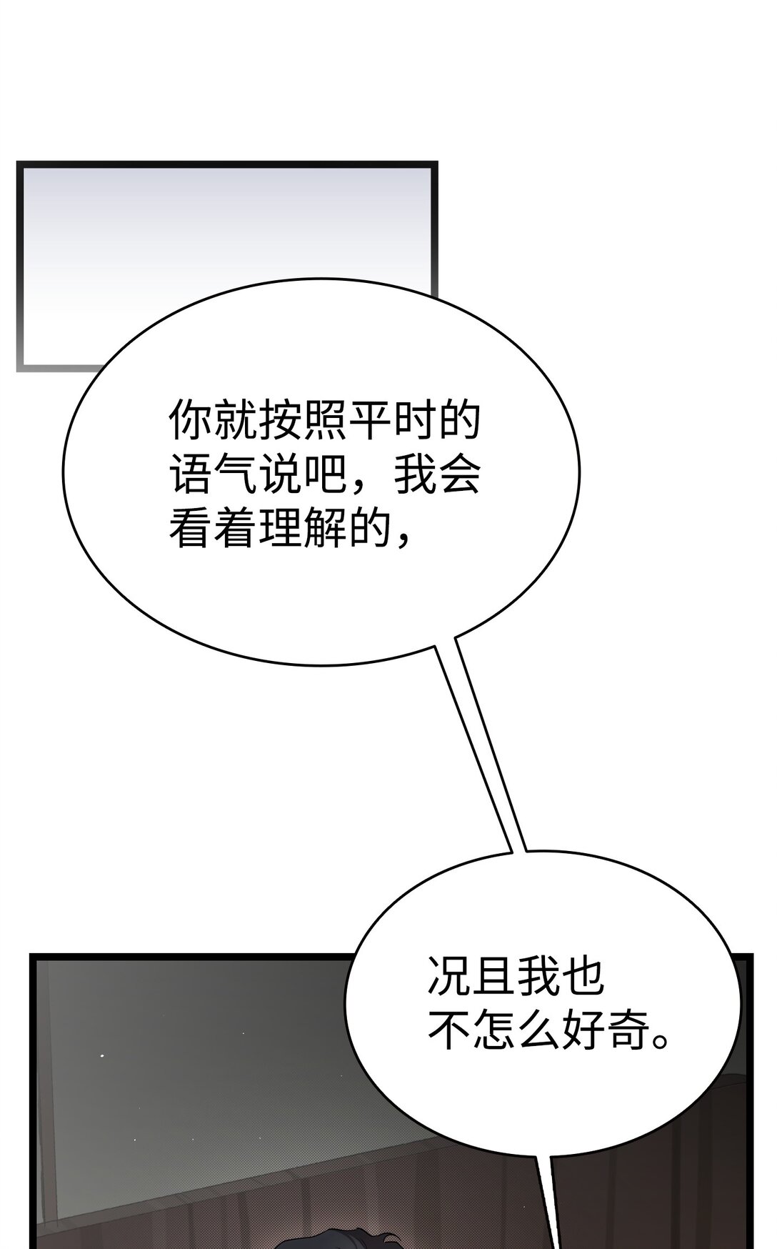 235 孤单(1/2)-第235话