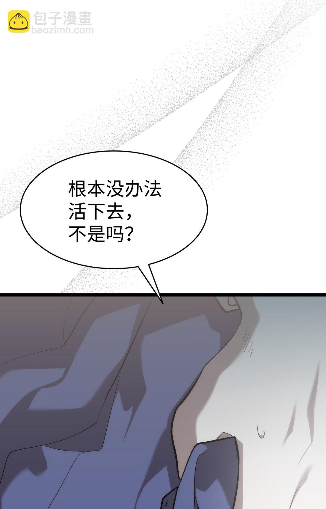 235 孤单(1/2)-第235话