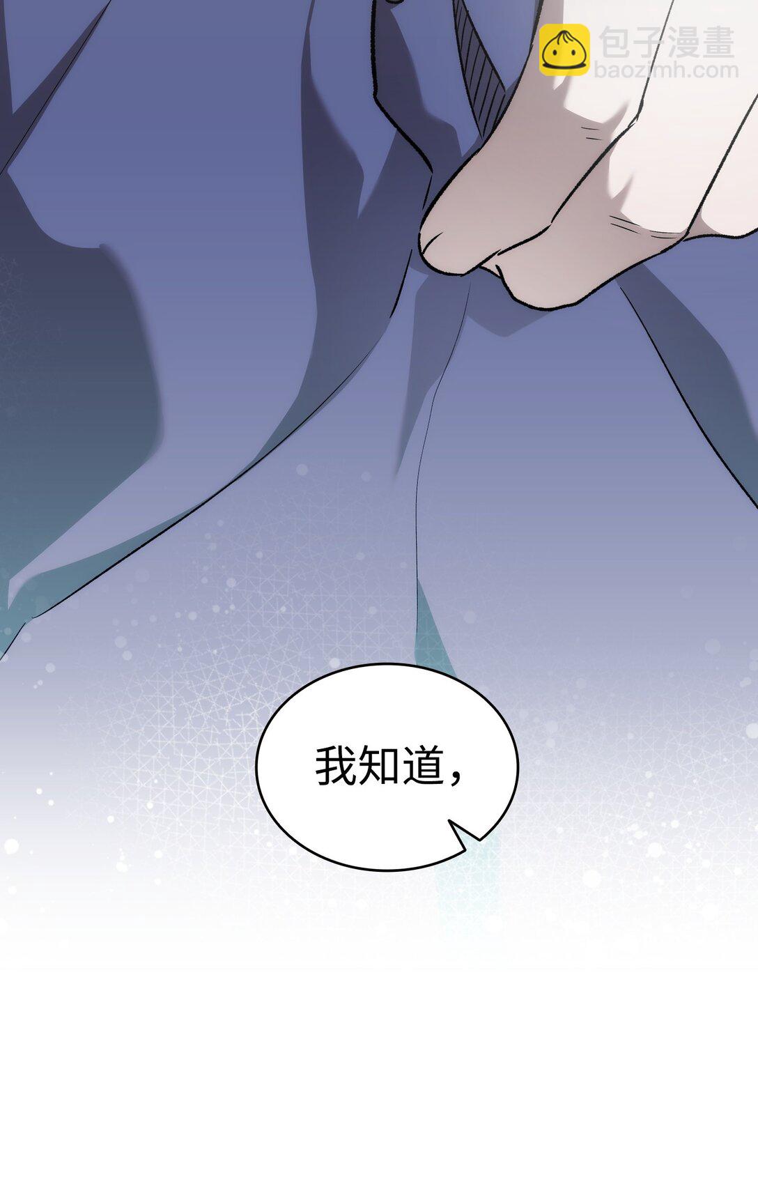 235 孤单(1/2)-第235话