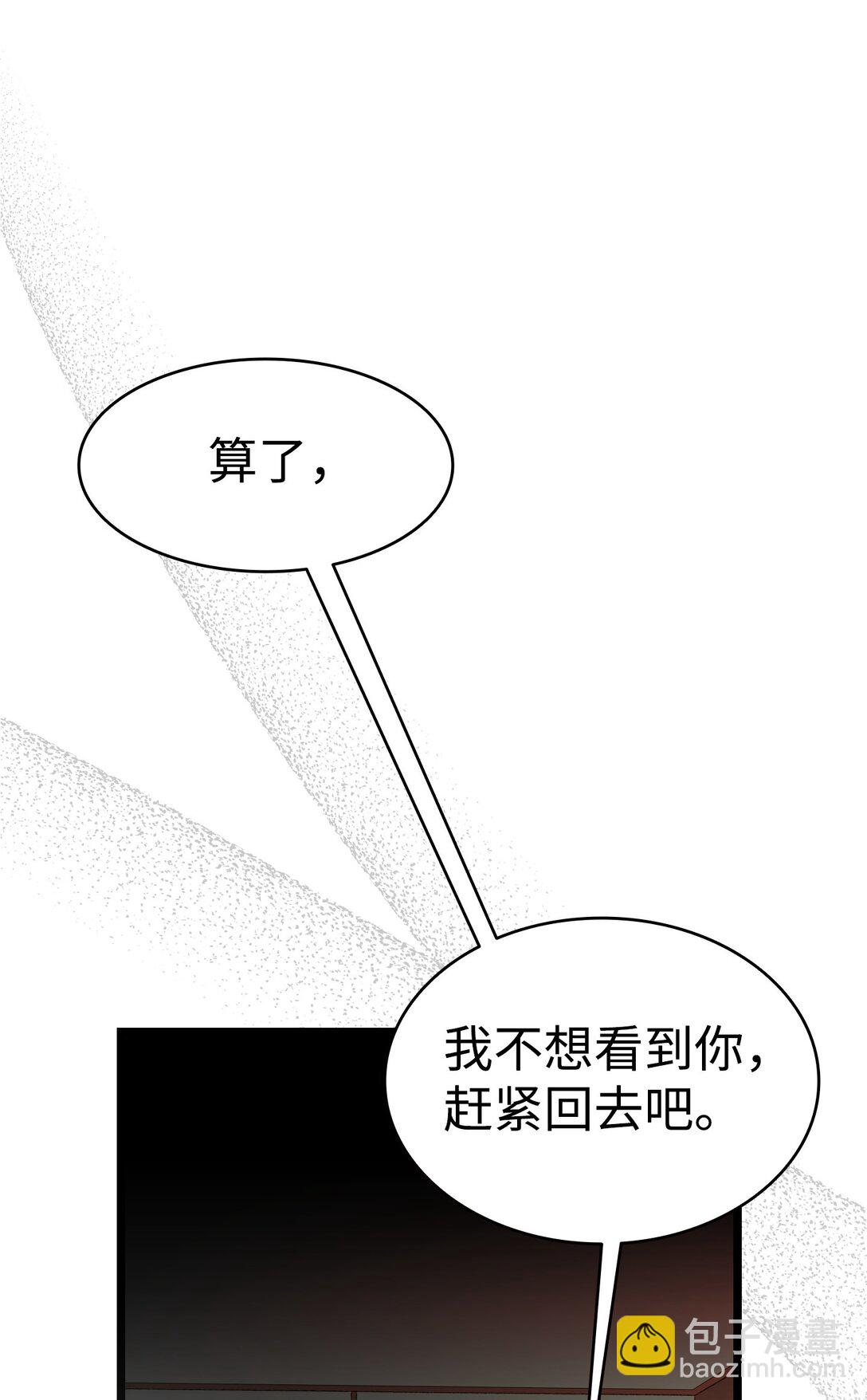 235 孤单(1/2)-第235话