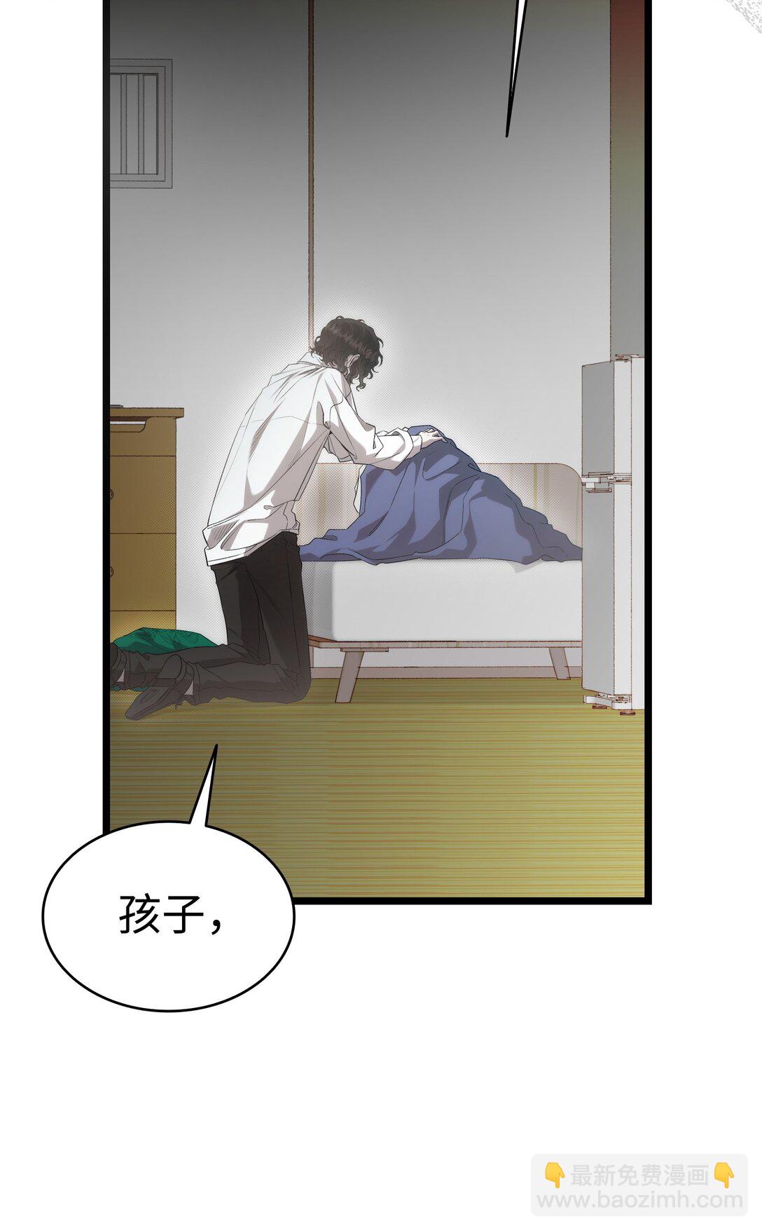 235 孤单(1/2)-第235话
