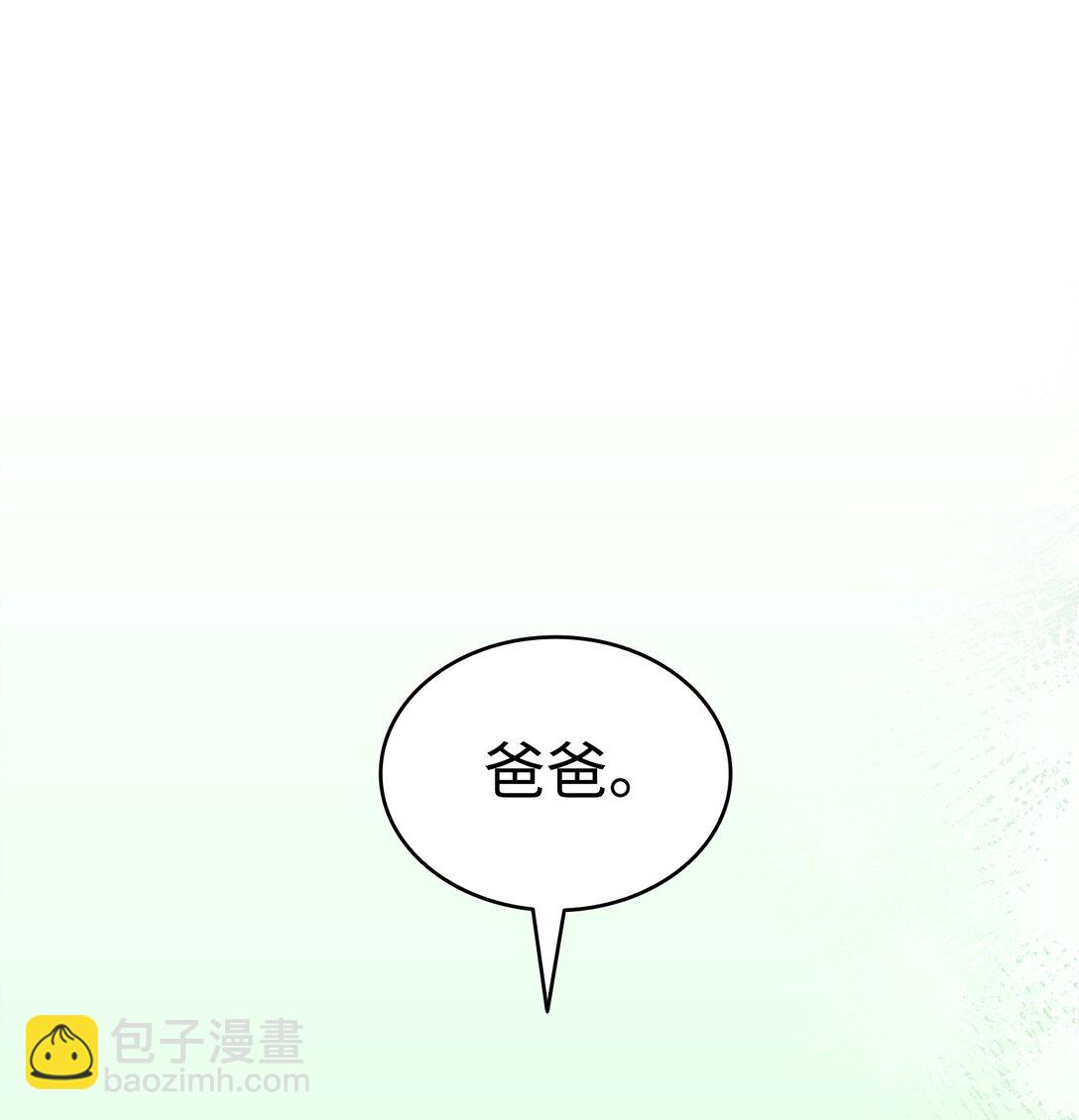 235 孤单(1/2)-第235话
