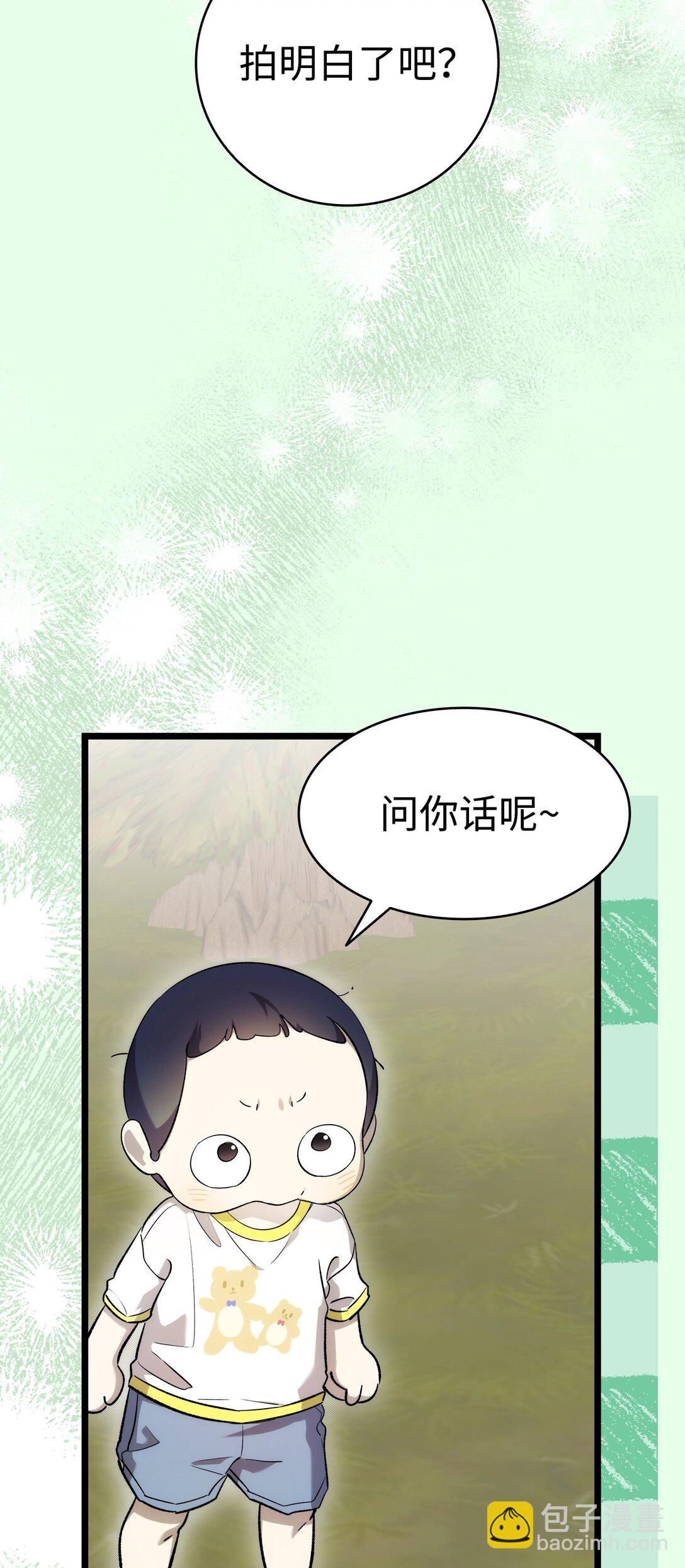 235 孤单(1/2)-第235话