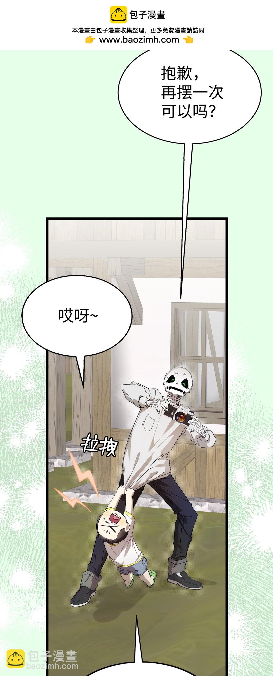235 孤单(1/2)-第235话