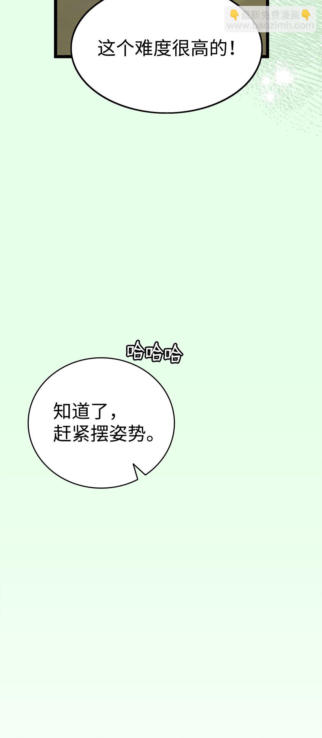 235 孤单(1/2)-第235话