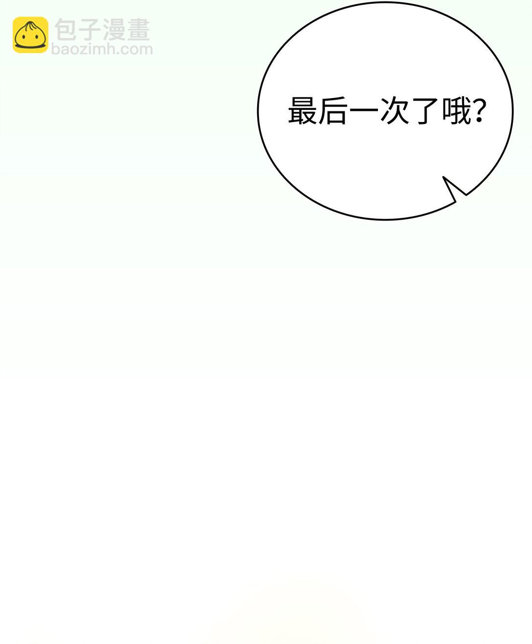 235 孤单(1/2)-第235话