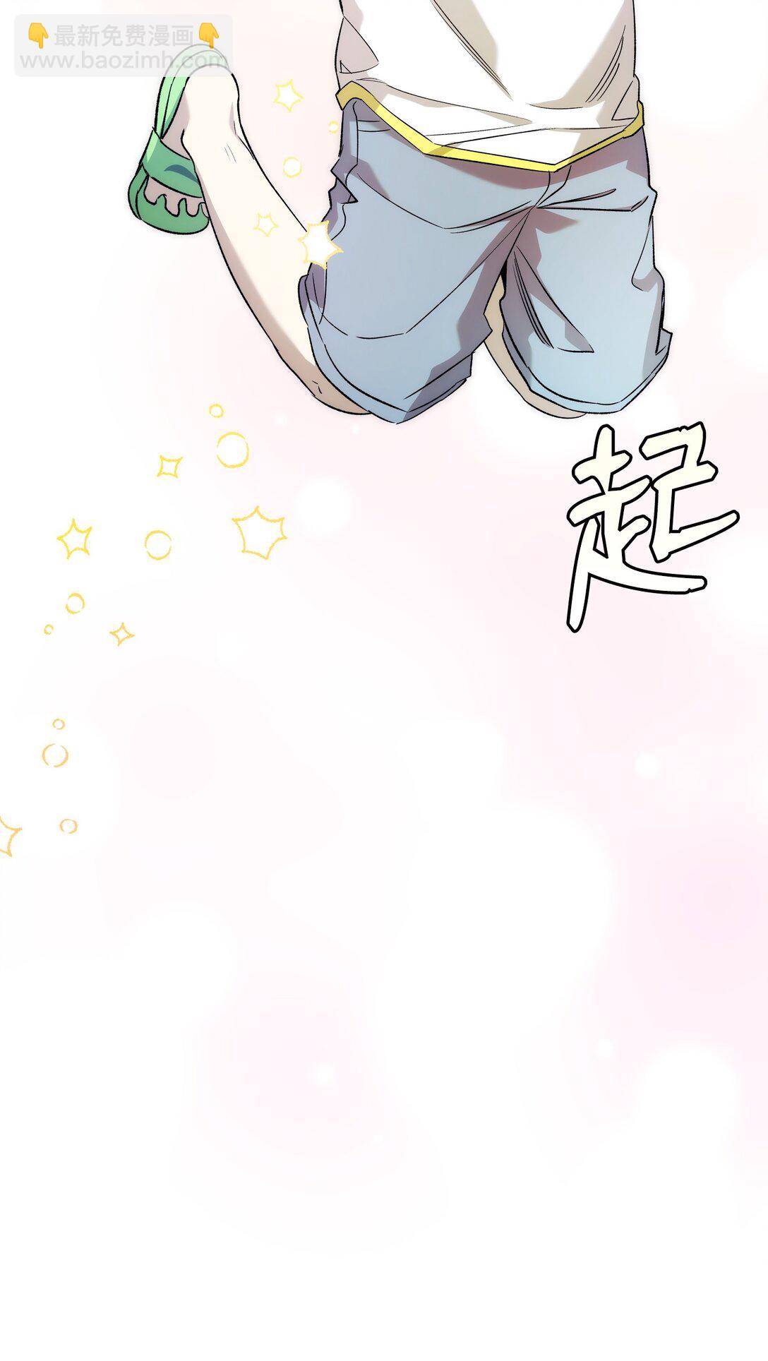 235 孤单(1/2)-第235话
