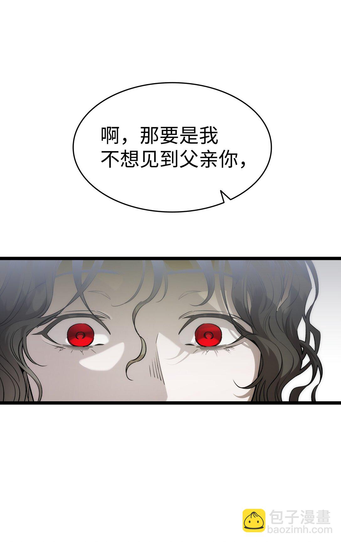235 孤单(1/2)-第235话