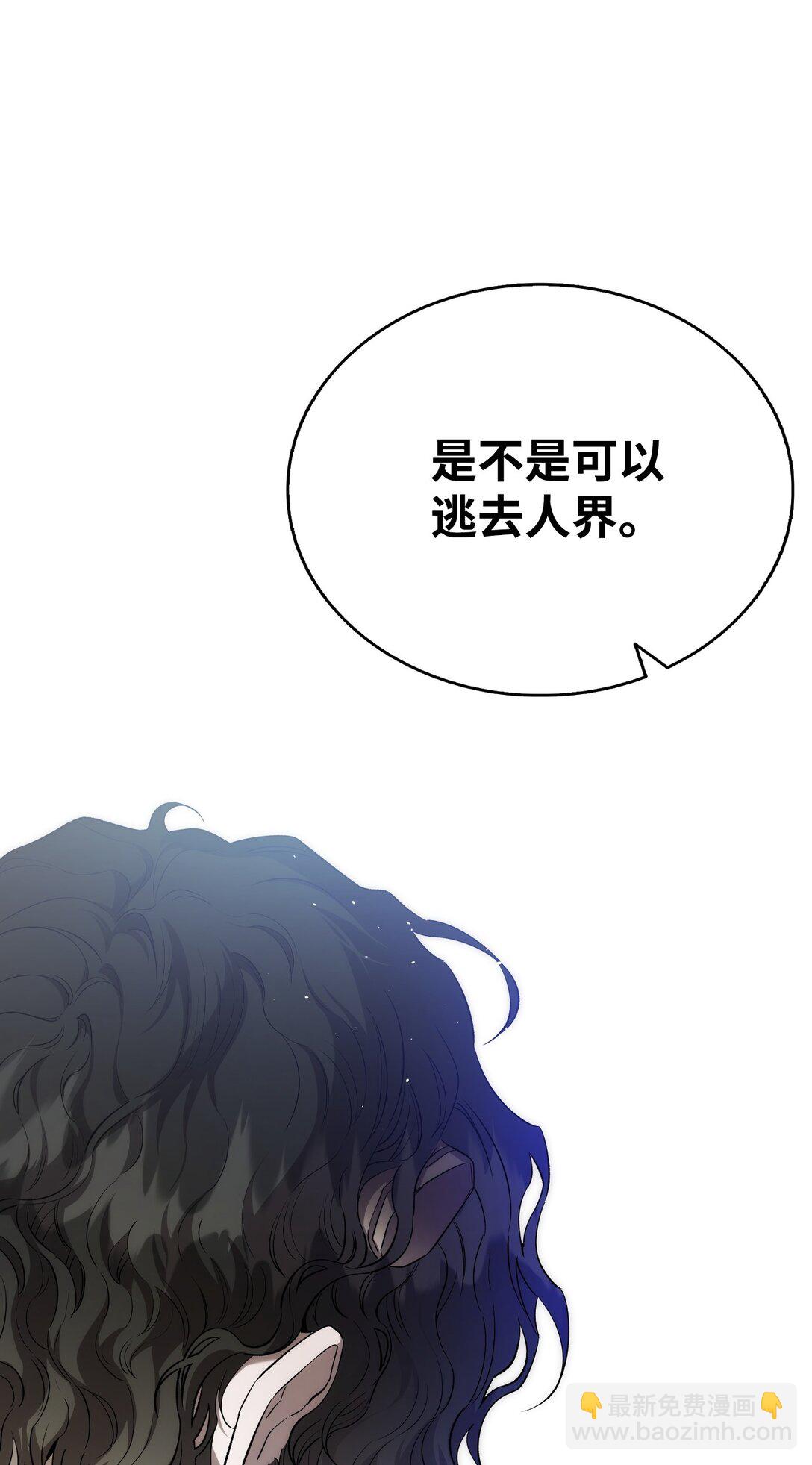 235 孤单(1/2)-第235话