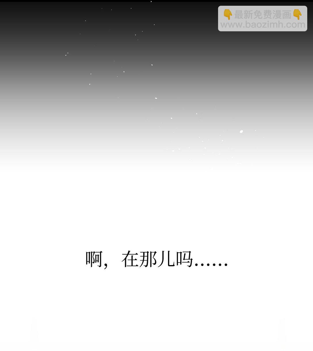 235 孤单(1/2)-第235话