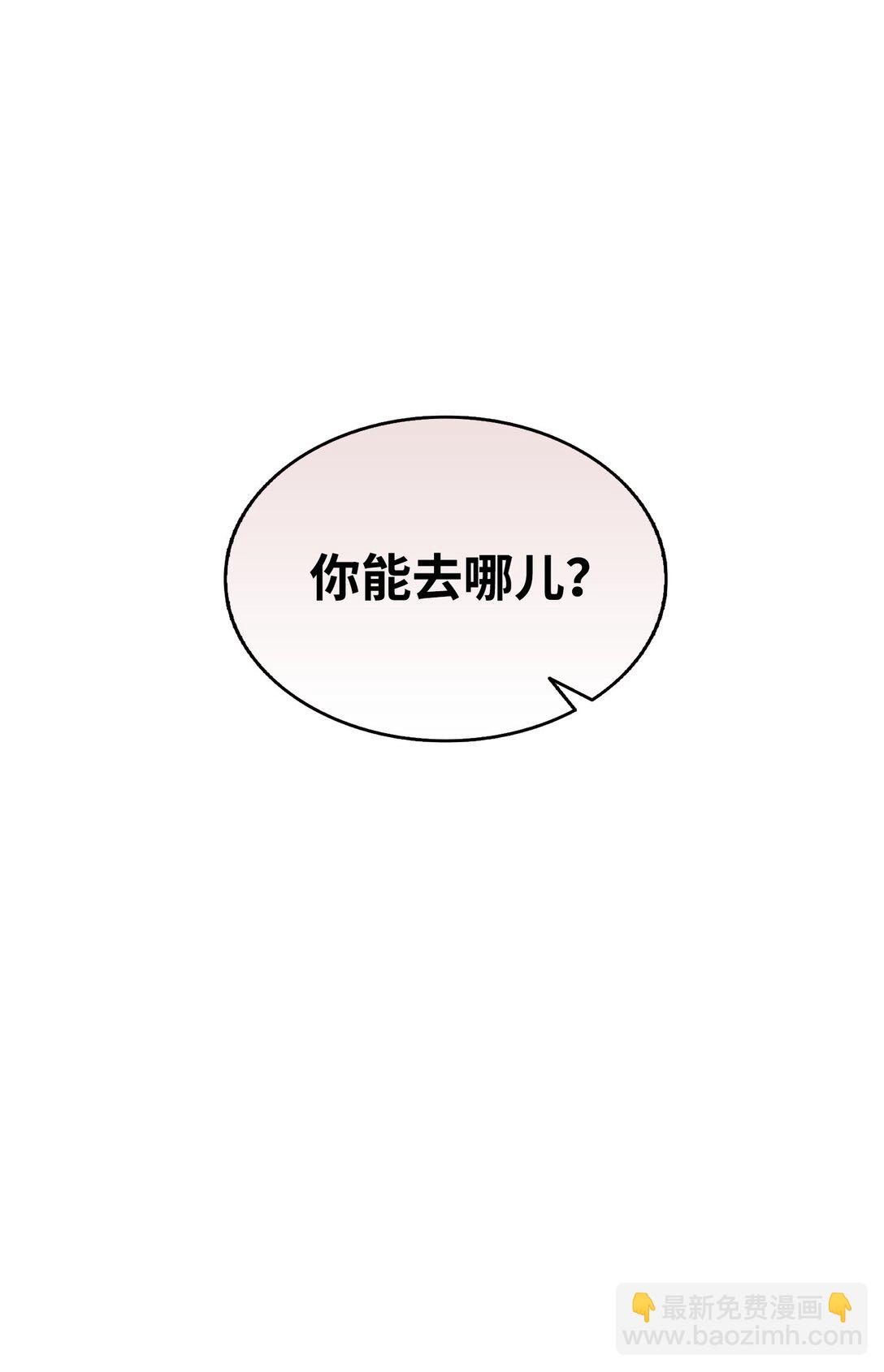 235 孤单(1/2)-第235话