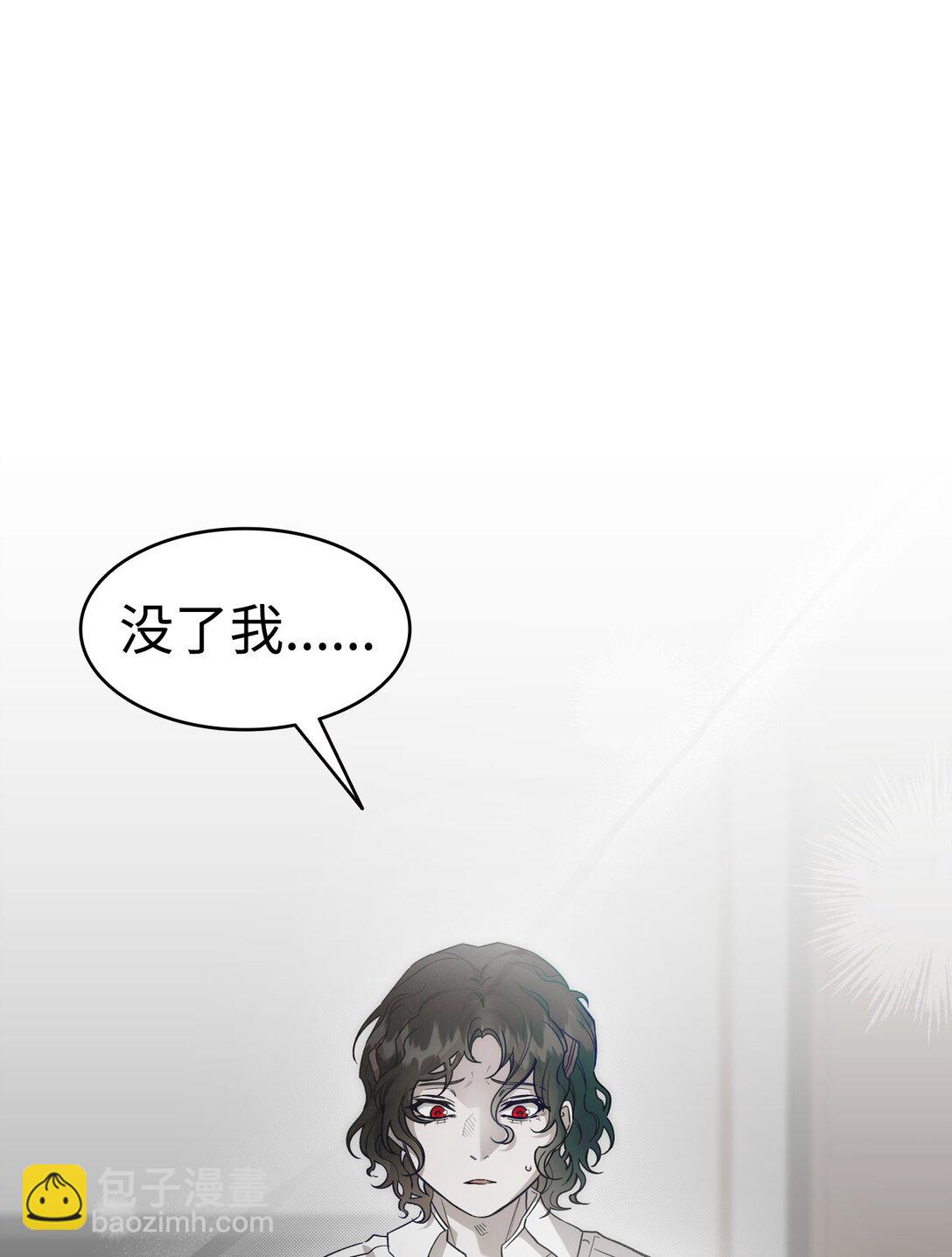 235 孤单(1/2)-第235话