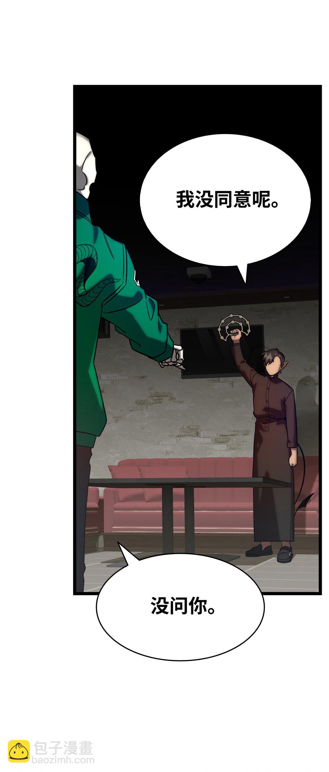 237 安慰失败(1/3)-第237话