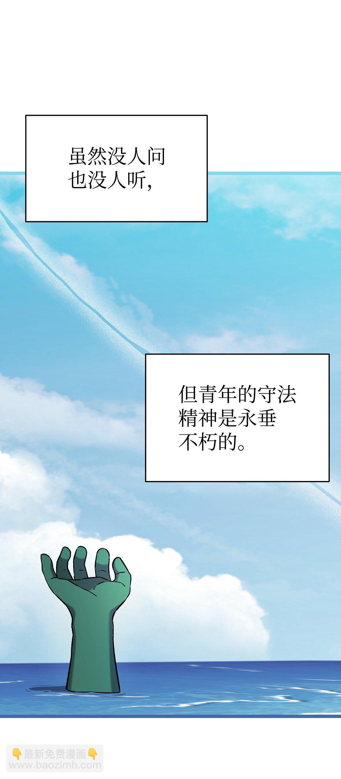 237 安慰失败(1/3)-第237话