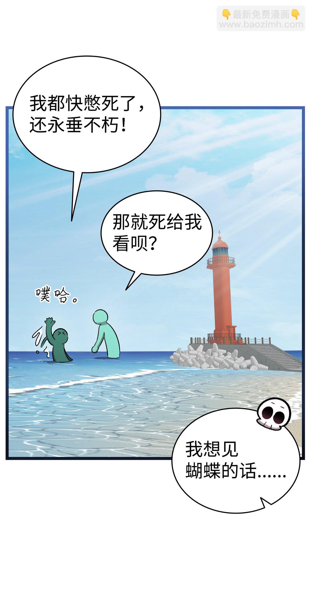 237 安慰失败(1/3)-第237话