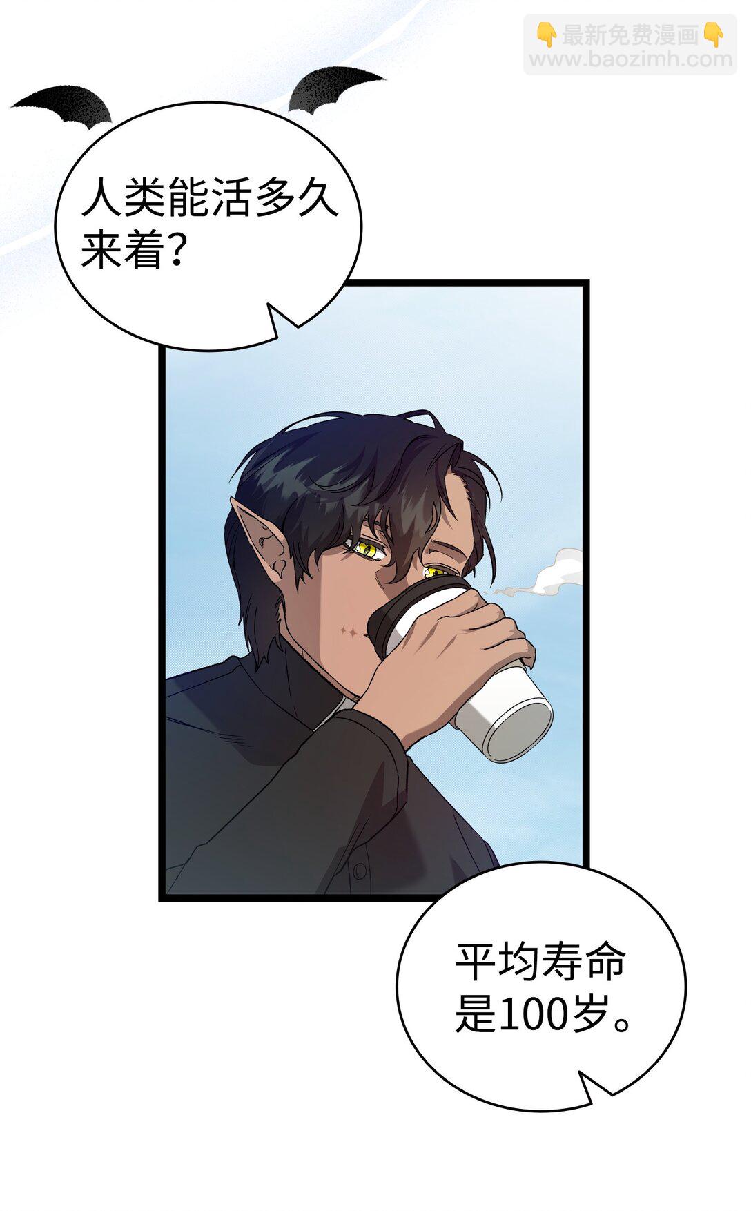 237 安慰失败(1/3)-第237话